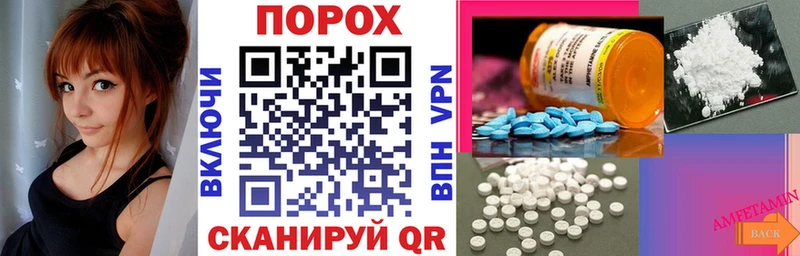 Купить где  Покачи  АМФ 97% 