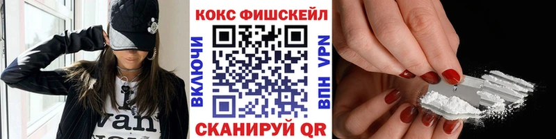 Купить  Покачи  Cocaine Columbia 