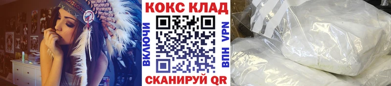COCAIN FishScale Покачи
