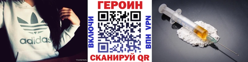 ГЕРОИН гречка  Купить закладки  Покачи 
