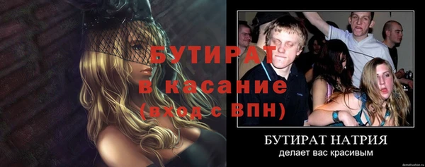 прущие грибы Гусиноозёрск