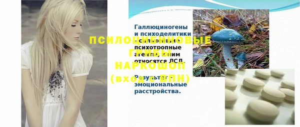 бутик Гусев