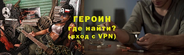 бутик Гусев