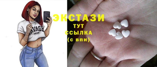 бутик Гусев