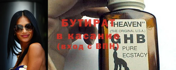 бутик Гусев