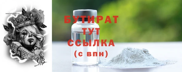 бутик Гусев