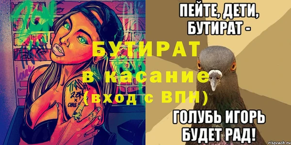 прущие грибы Гусиноозёрск