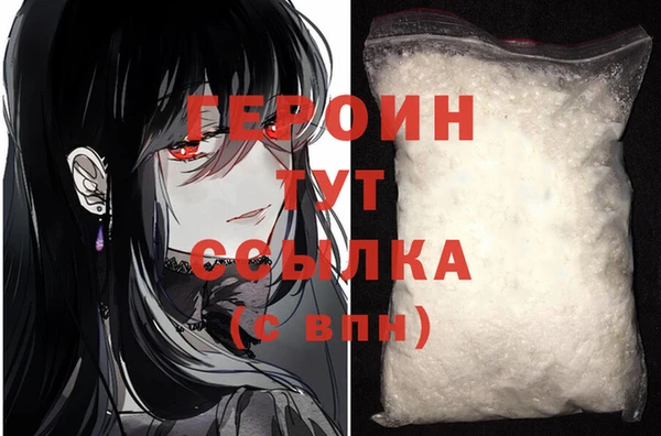 бутик Гусев