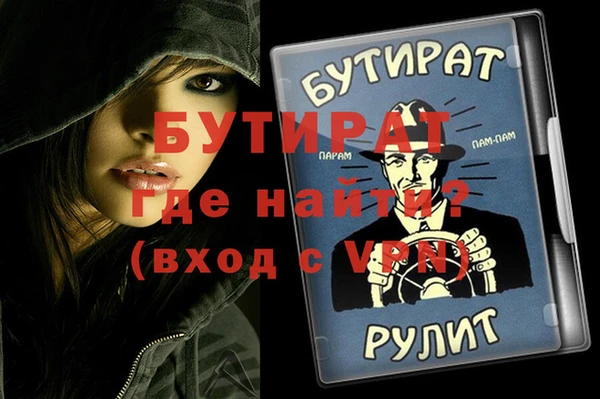 прущие грибы Гусиноозёрск