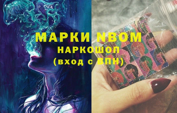 бутик Гусев
