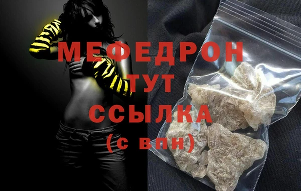 эйфоретик Гусь-Хрустальный