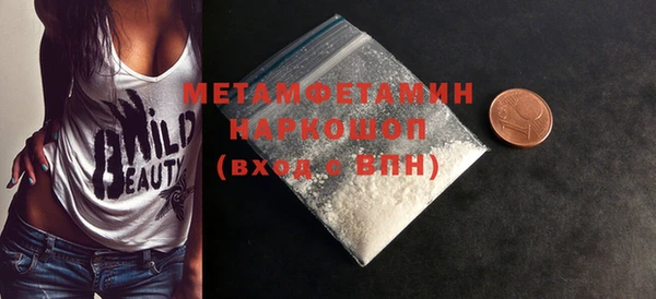 бутик Гусев