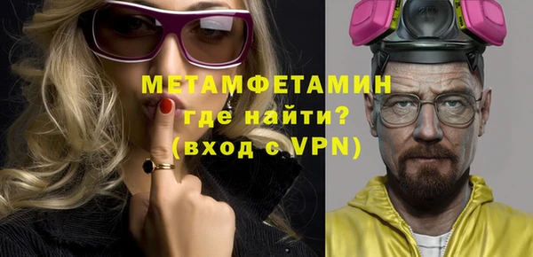 мет Александровское