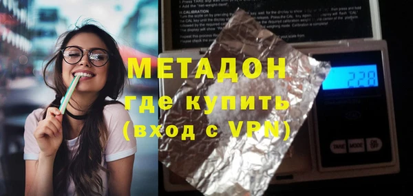 бутик Гусев
