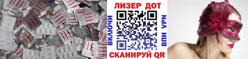 Лсд 25 экстази ecstasy  Купить где  Покачи 