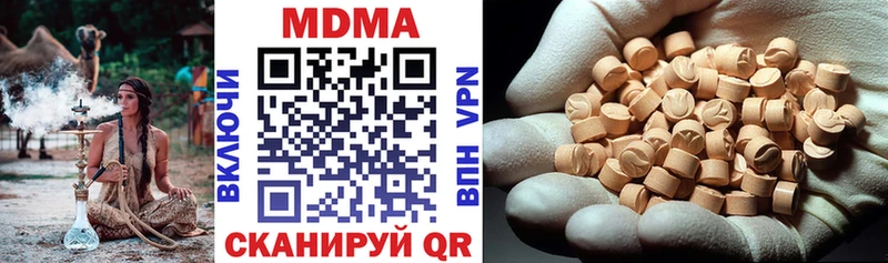 МДМА crystal  Купить  Покачи 