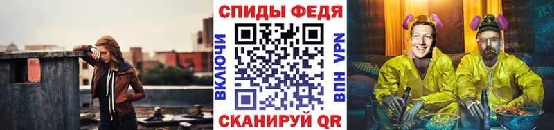 Купить  Покачи  МЕТАМФЕТАМИН мет 