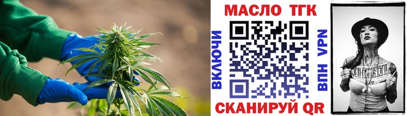 Купить  Покачи  Дистиллят ТГК жижа 